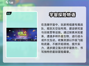 🔥2024超 fun 开罗游戏合集，安卓党冲！🎮截图4