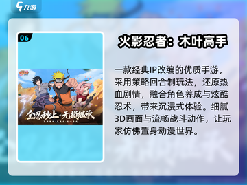 🔥2025最新手游推荐！这波新作必玩🎮截图7
