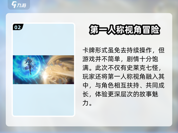 斗罗大陆：逆转时空🔥斗罗重燃活动来袭！🎉截图3