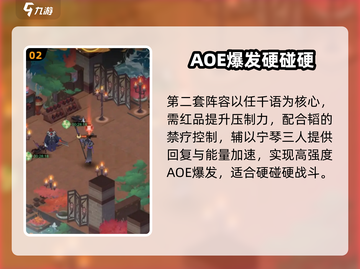 我自为道🔥第三章通关秘籍大公开！🎮截图3