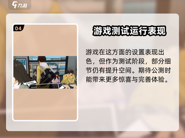 女神异闻录夜幕魅影通讯录解锁🔥秘籍大公开！🎮截图5
