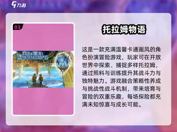 🔥2024必玩沉浸式RPG游戏合集💥截图4