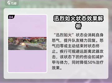 永劫无间手游🔥季沧海技能全面解析来了！截图5