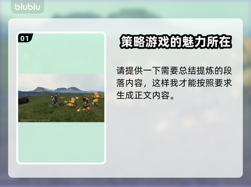 死亡搁浅2游戏中途存档❌操作全指南🎉截图2
