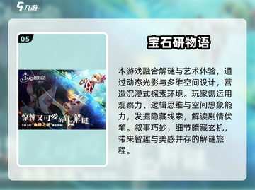 💎2025最火宝石手游大公开！免费畅玩不踩雷✨截图6