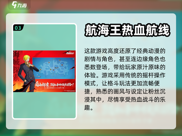 宅男福音！2023超🔥手机游戏合集🎉截图4