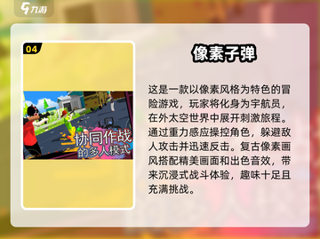🔥2025最🔥枪战游戏合集，玩到停不下来！🎮截图5