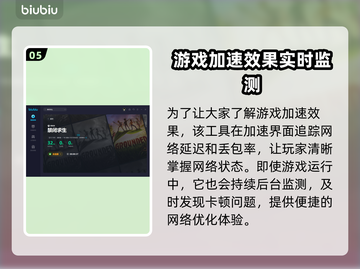 禁闭求生📖加速器推荐，玩游戏必备！🚀截图6