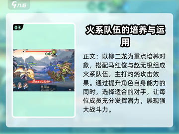 斗罗大陆：宁风致最强定位🔥组队推荐✨截图4