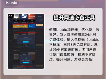 龙之信条2🔥快速赚钱攻略💎玩家必看！截图7