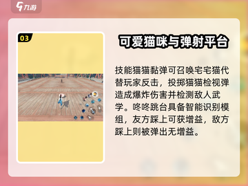 逆水寒宅宅门🔥玩法超详解，不看后悔！截图4