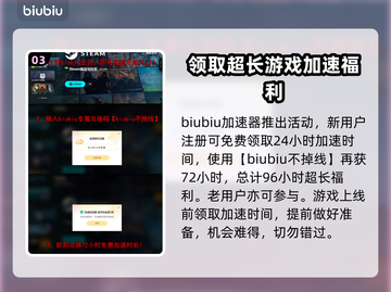 马里奥赛车世界黑屏闪退？❌解决办法来了！🎮截图4