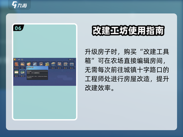 沙石镇时光✨快速刷物资技巧，效率爆表！截图7