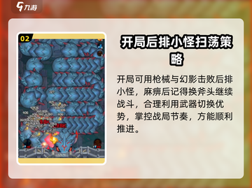 向僵尸开炮巨蟒打法🔥游戏名必备攻略！截图3