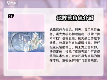 花语卷：主角团大揭秘！游戏人物全解析🔥截图4