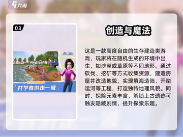 🎮2025最耐玩的高自由度手游推荐！截图4