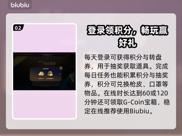 🔥PUBG网吧活动限时开启！🎮截图3