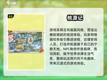 2025治愈系游戏合集🎮轻松解压必备！截图4