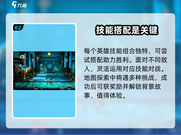 归龙潮🔥游戏公司揭秘！👇截图3