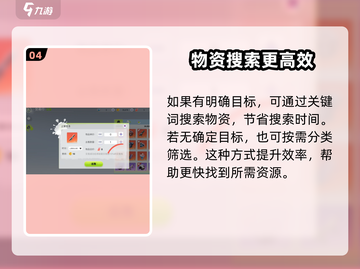 《创造吧我们的星球》交易行使用攻略🌟游戏党必看！截图5