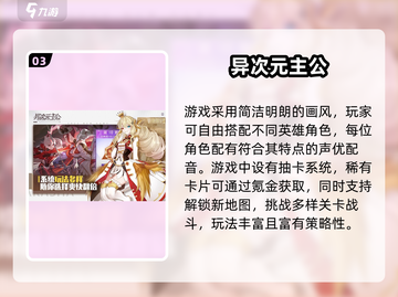 🔥2025烧钱网游排行出炉！💰这些经典游戏你氪金了吗？🎮截图4