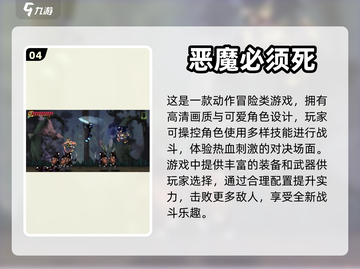 🔥街霸迷必看！经典街霸游戏下载大全🎉截图5