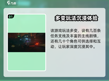 沙石镇时光战斗系统🔥超详细解析，战斗体验爆表！截图2