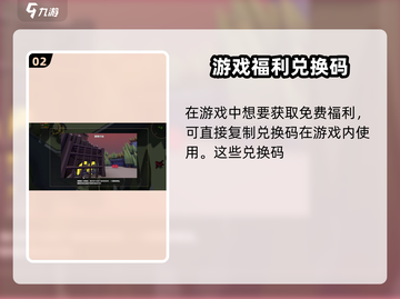 攻城模拟器💥兑换码大全，拿走不谢！截图3
