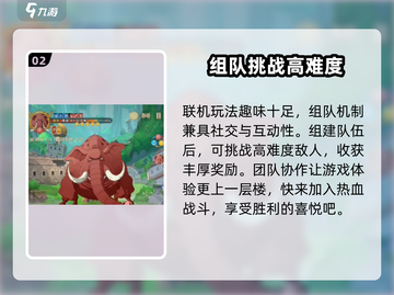 航海王梦想指针🔥联机玩法大揭秘🎉截图3