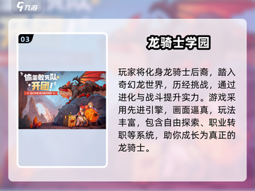 🔥2025必玩！高人气回合制RPG手游推荐🎮截图4