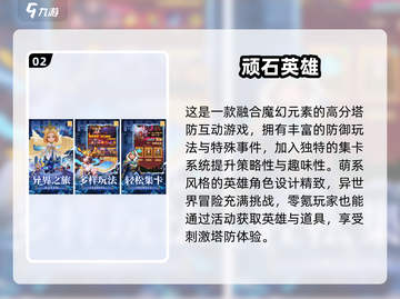 🎮外星蠕虫入侵！塔防游戏推荐2025🔥截图3