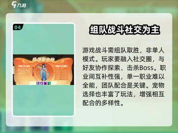 梦想桃源🔥超沉浸式古风模拟经营游戏🎉截图5