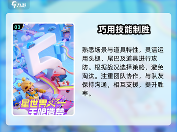 元梦之星🔥竟藏这种神仙玩法？！🎮截图4