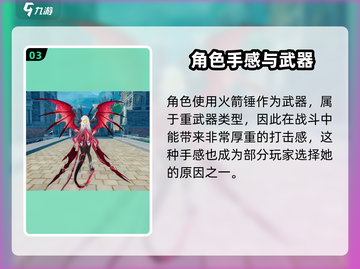 💥崩坏3科拉莉值不值得抽？一文看爆！🎮截图4