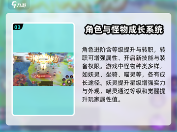 剑刃风华🔥日常活动全攻略📍带你快速上手！截图4