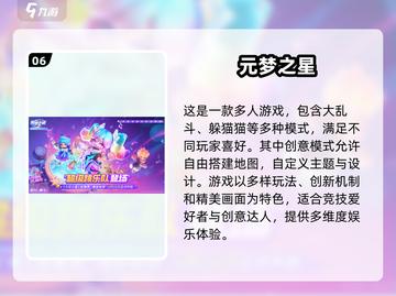 🔥2025最受欢迎的跑得快游戏合集🎉截图7