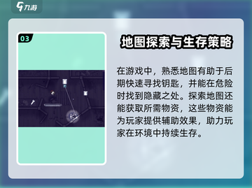 阿瑞斯病毒2💥五扇门全开攻略来了！快收藏✔截图4