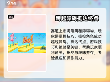 王者向前冲🔥超简单玩法揭秘，快来称霸游戏✨截图4