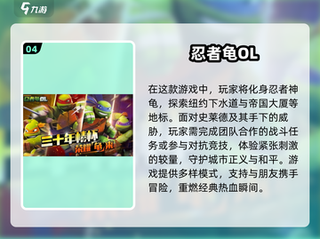 🔥2025必玩忍者跑酷游戏下载推荐🎮截图5