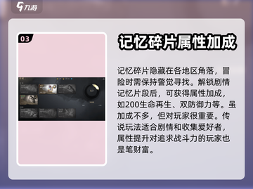 剑灵2传说剧情解锁🔥超简单方法⚡截图4