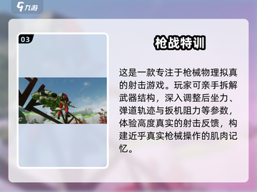🎮2025高可玩单机游戏大揭秘！🔥截图4