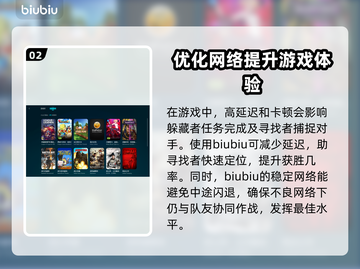 城堡惊魂🔥加速器推荐，玩手游必备！🎉截图3