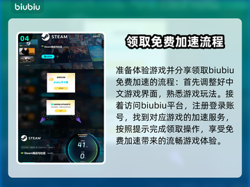 无限机兵💥超简单中文设置攻略来了！🔥截图5