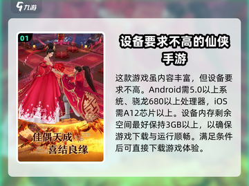 百工灵配置要求高吗？🔥低配玩家的泪与笑游戏名必备！截图2