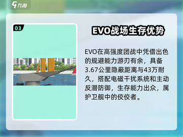 🔥现代战舰手游：最强护卫舰推荐来袭！🚀截图4