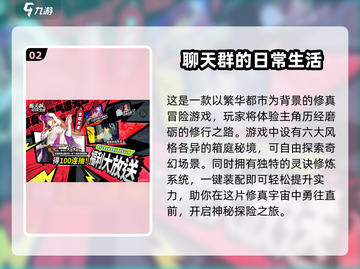 🔥2025必玩仙侠手游合集，最受欢迎的都在这！🎮截图3