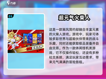 2025必玩🔥双人火柴人游戏下载分享！截图6