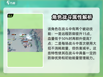 剑与远征2绿箭🔥最强输出技能解析！截图3