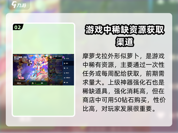 第七史诗🔥胡奇流浪商店必买推荐！💎截图3