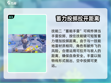 星之破晓🔥鲁班七号最强玩法揭秘💥截图4